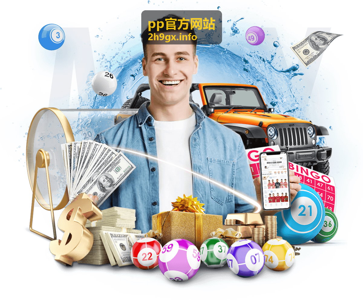 pp官方入口指南分类封面